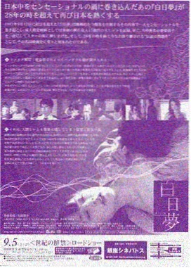 侦探美剧第一季无声录音带单元案件图